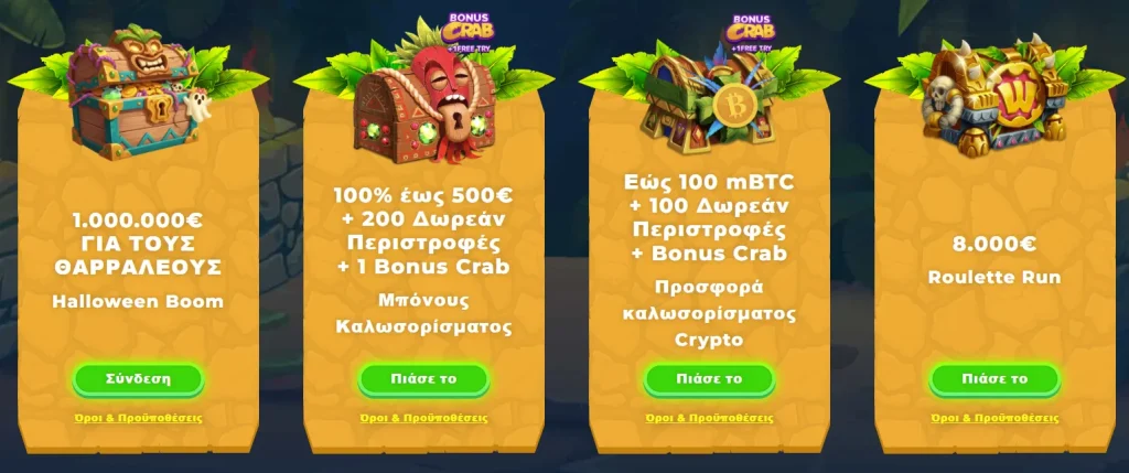 Προσφορές Live Casino & Cashback