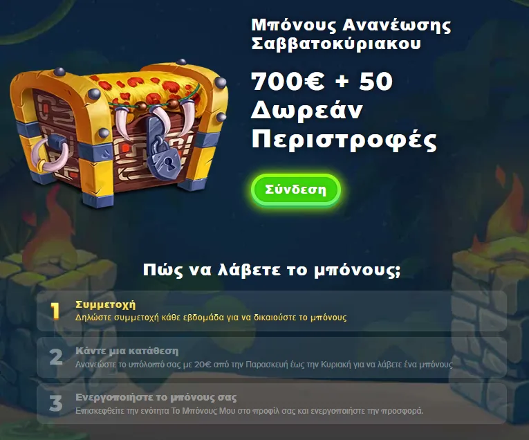Weekend Reload Bonus wazamba