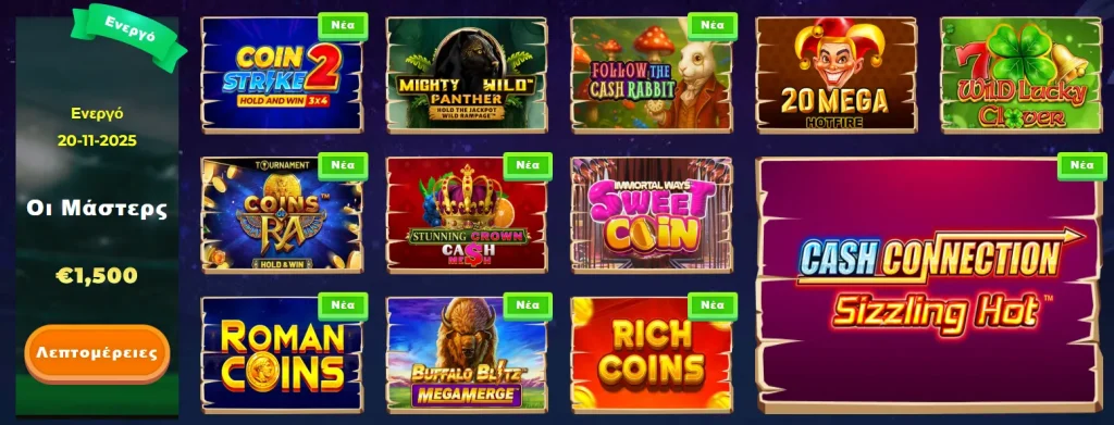 Jackpot Slots